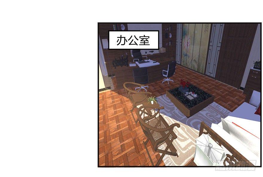 羞羞的事14