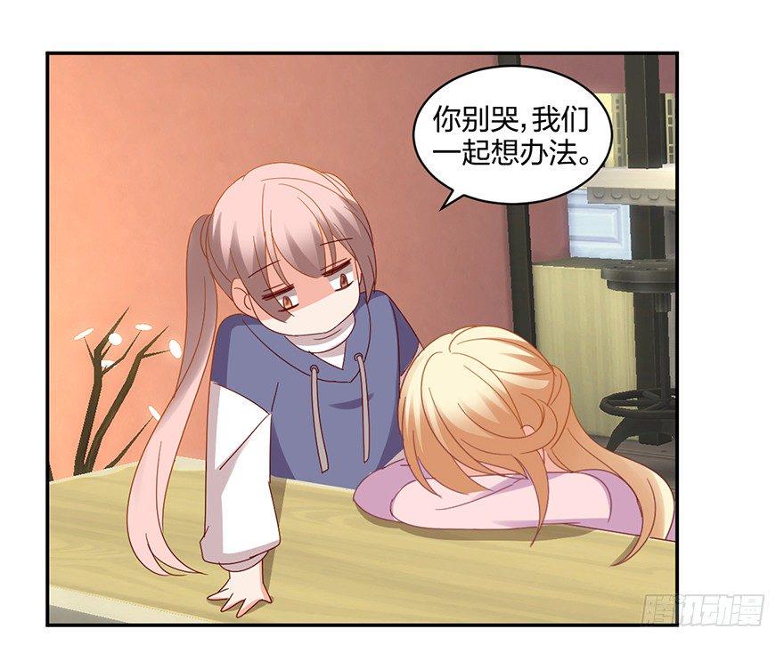 失忆的小可爱56
