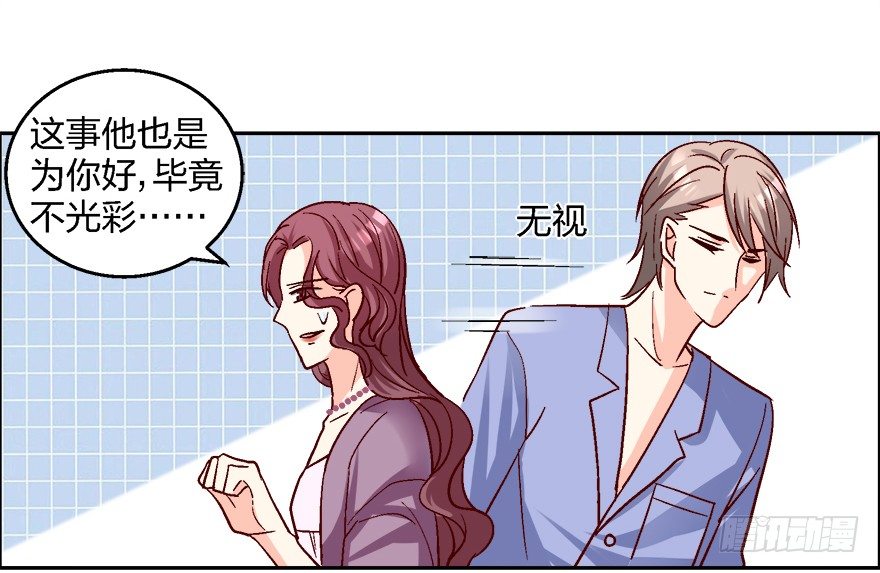 喂，你要卖给我吗？10