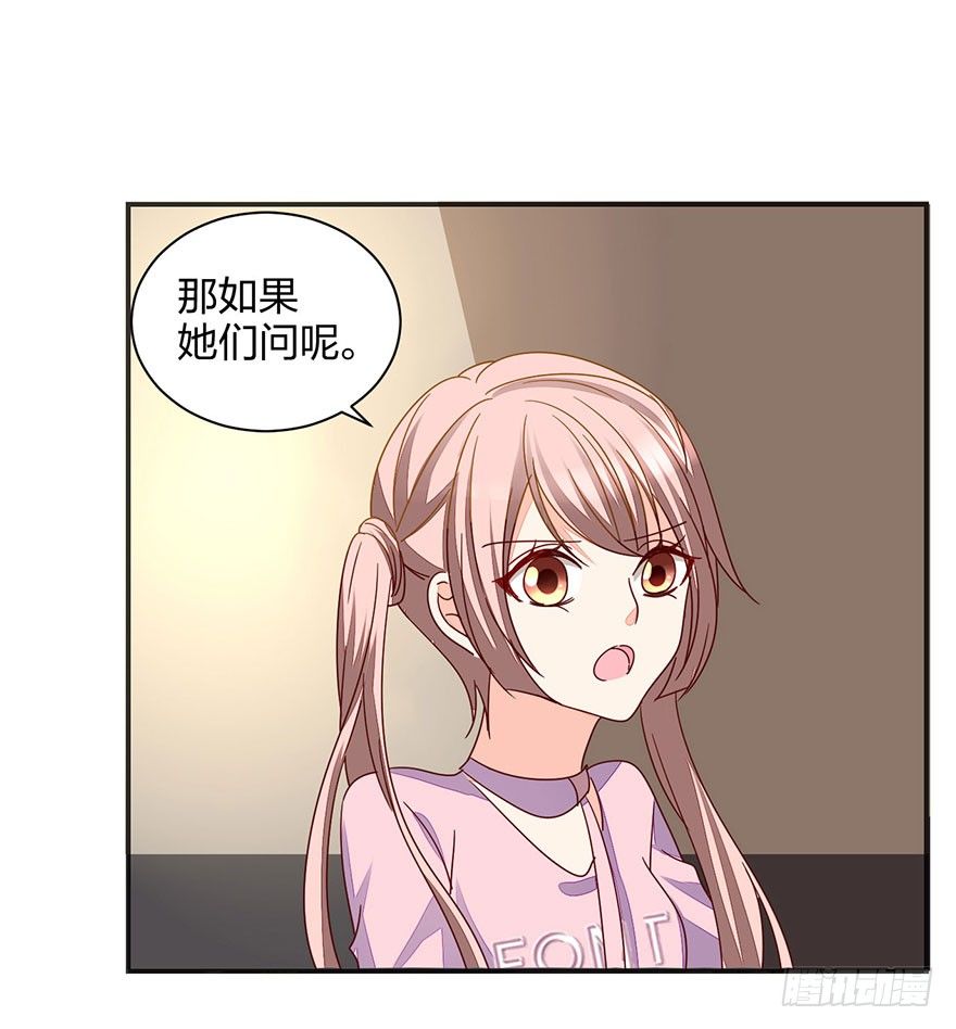 保送教育了解一下49
