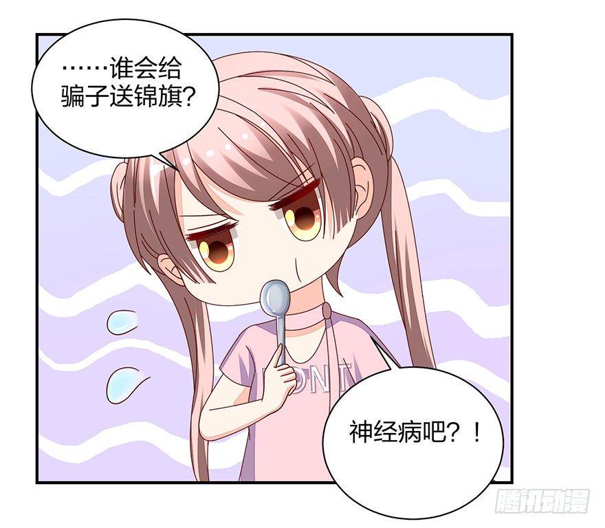 别做傻事啊！6