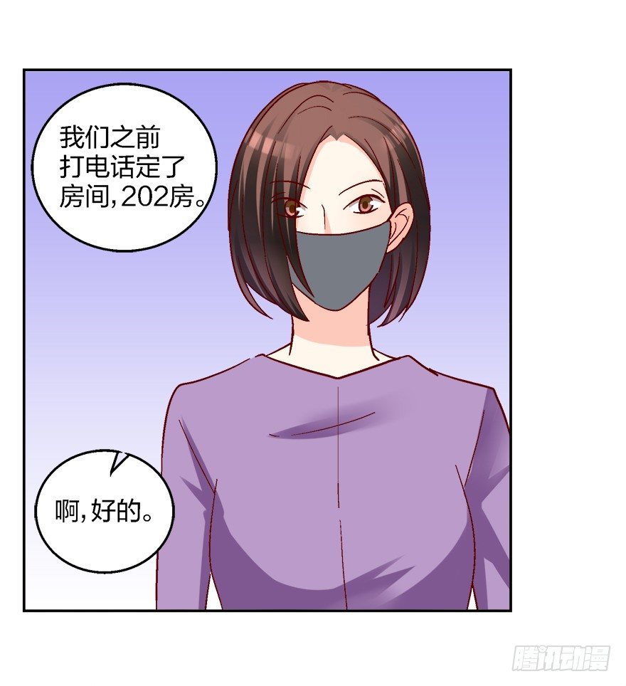 你，你要干什么！32