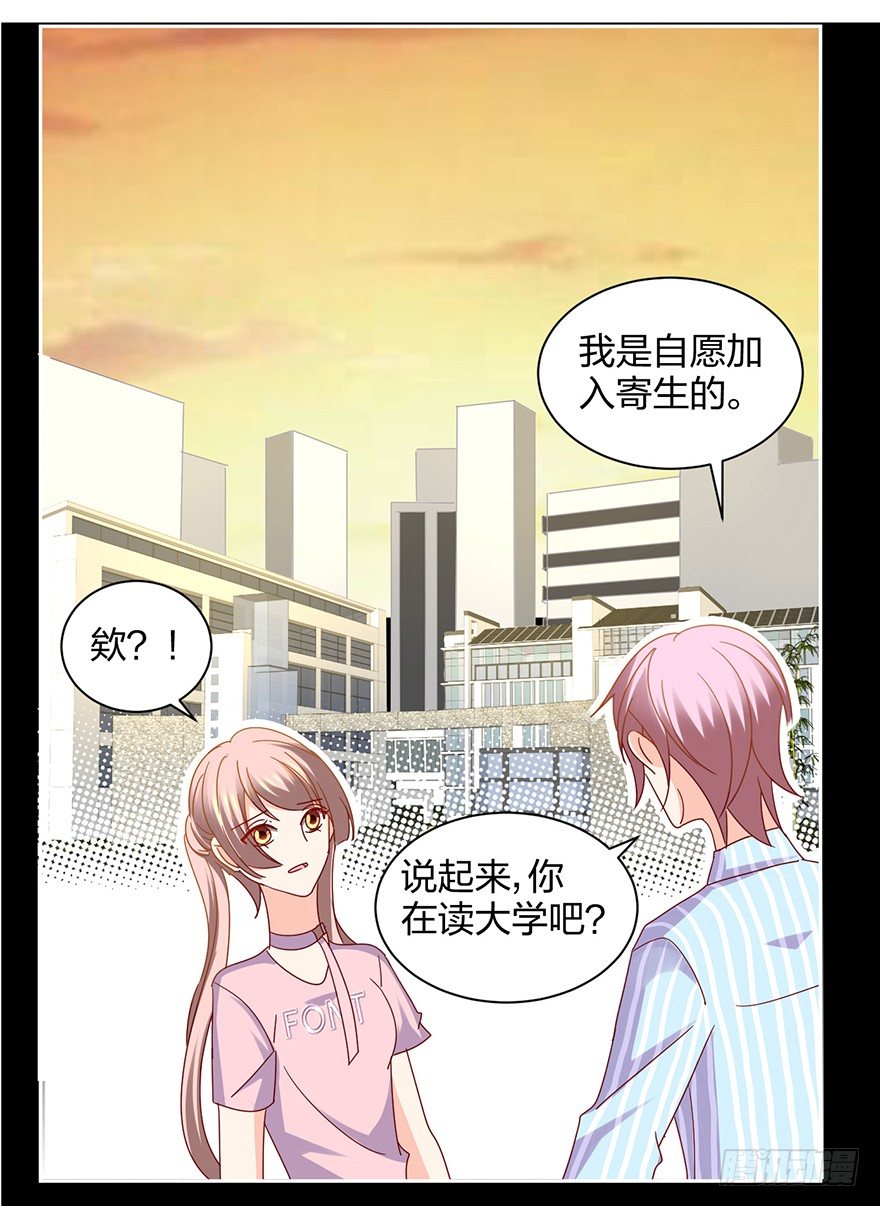 谁还没有个过去咋的13