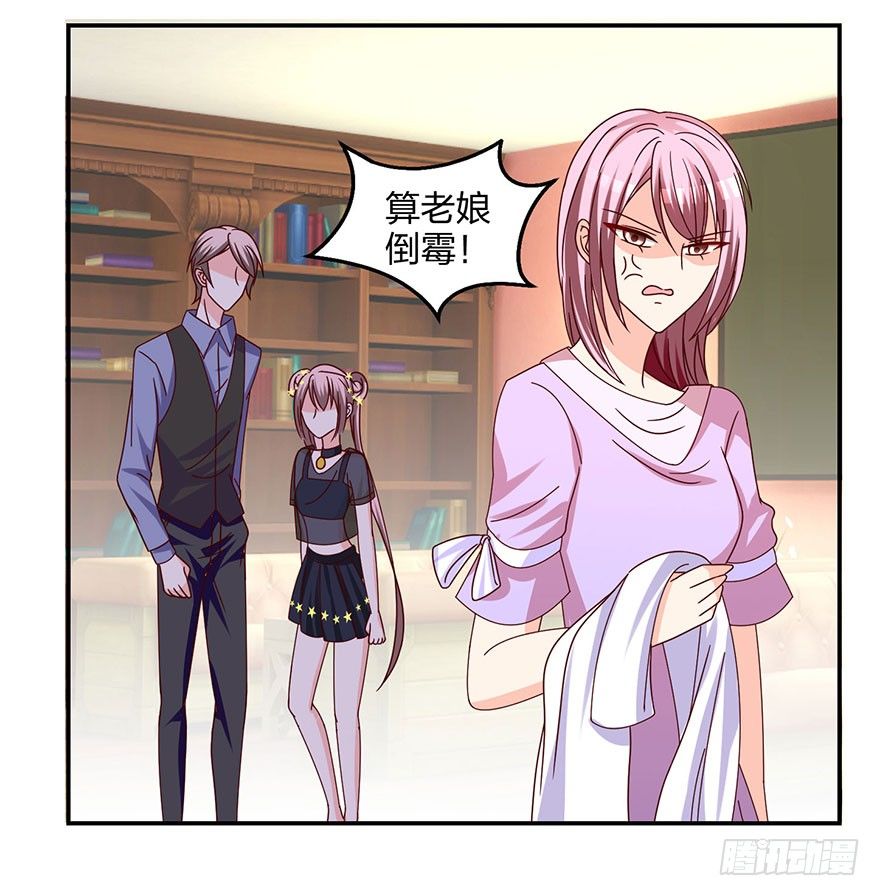 你是骗我的？23