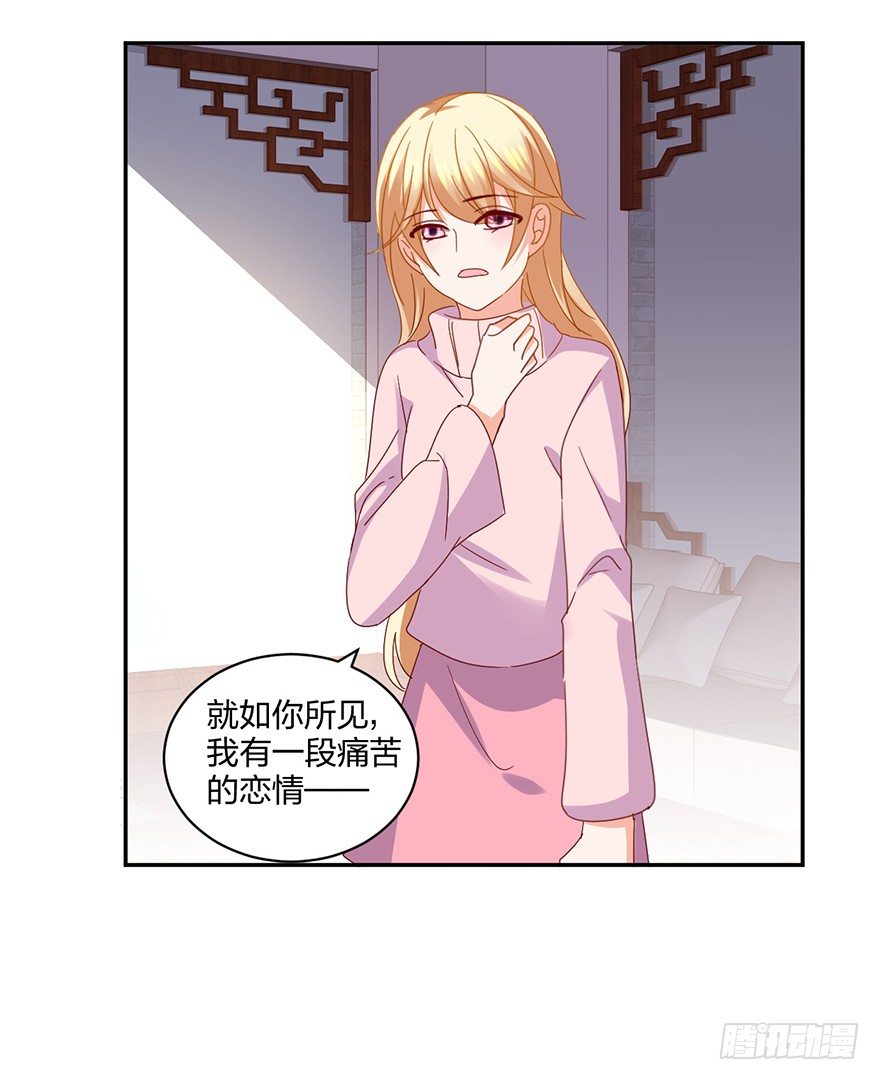 谁的家？53