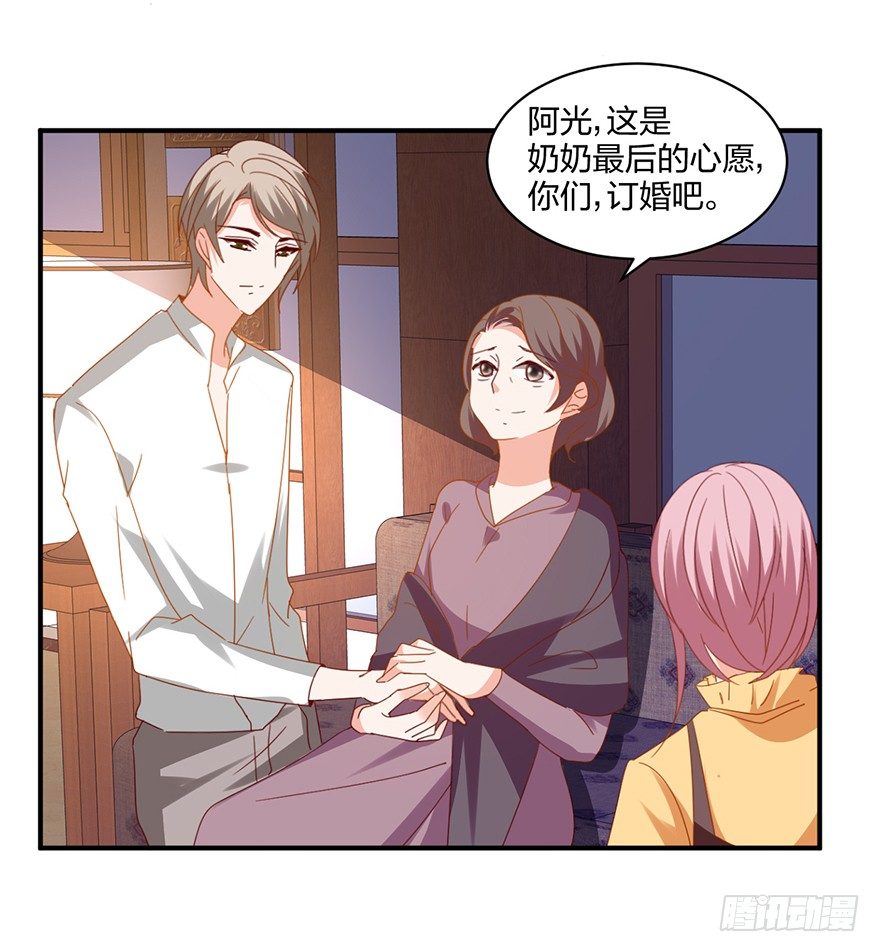 你还有我6