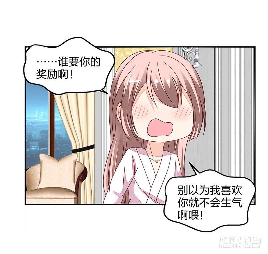 羞羞的事59