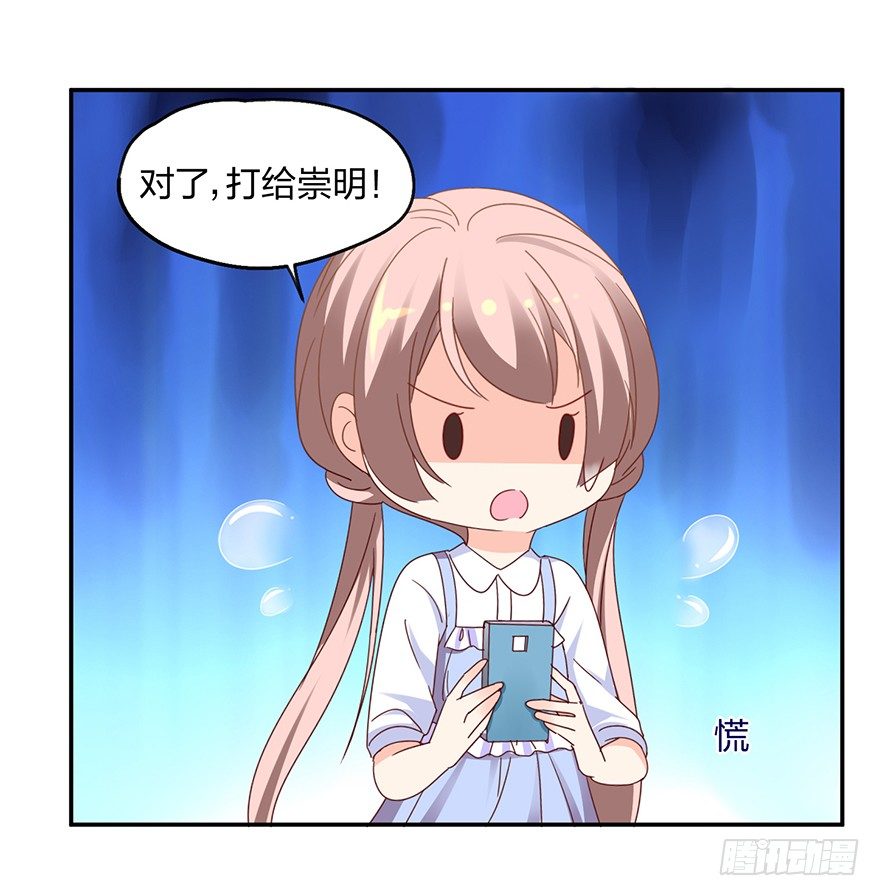 你算哪块小饼干28