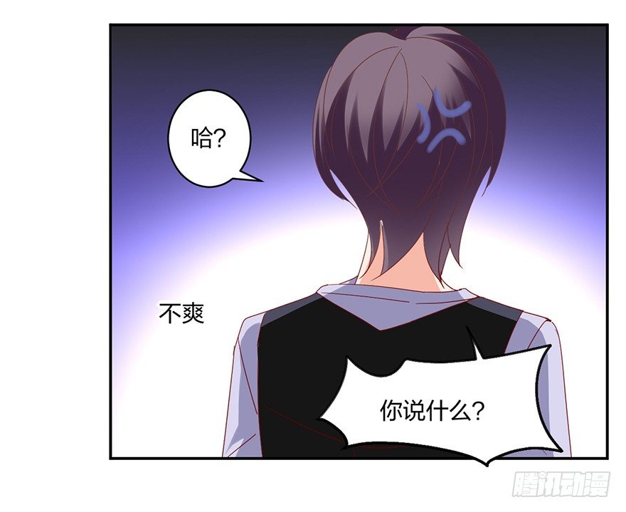 是谁掐住了命运的后脖颈14