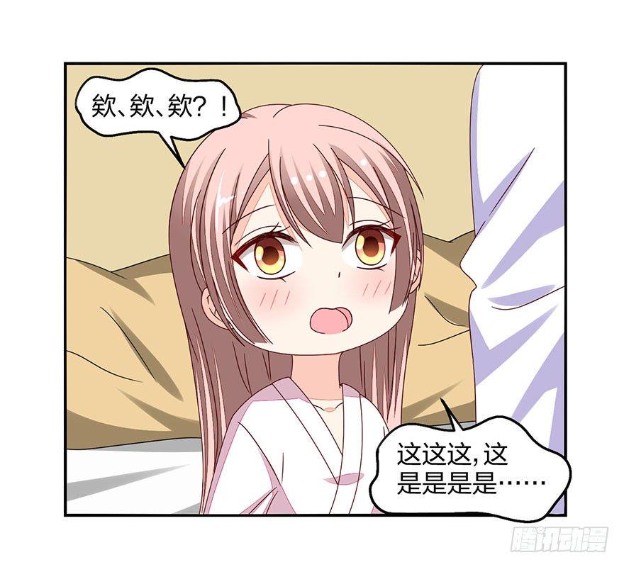 羞羞的事48