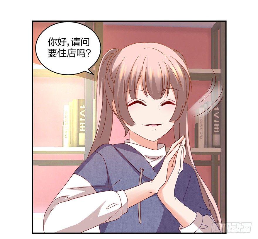 失忆的小可爱28