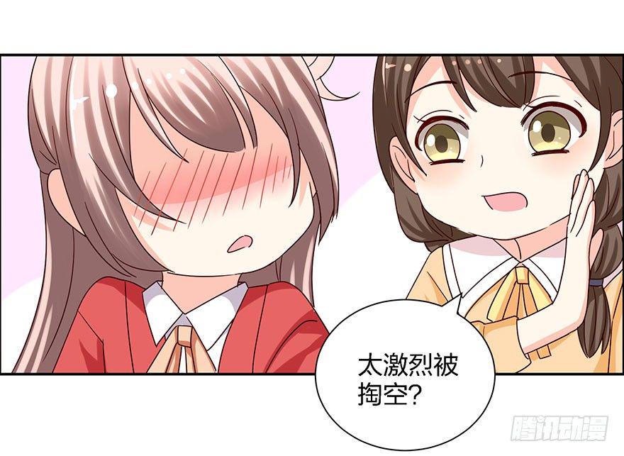 始乱终弃？！5