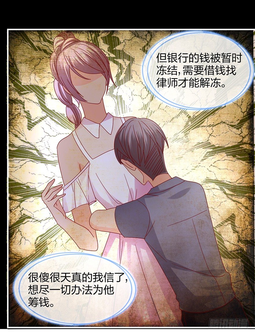 谁还没有个过去咋的20