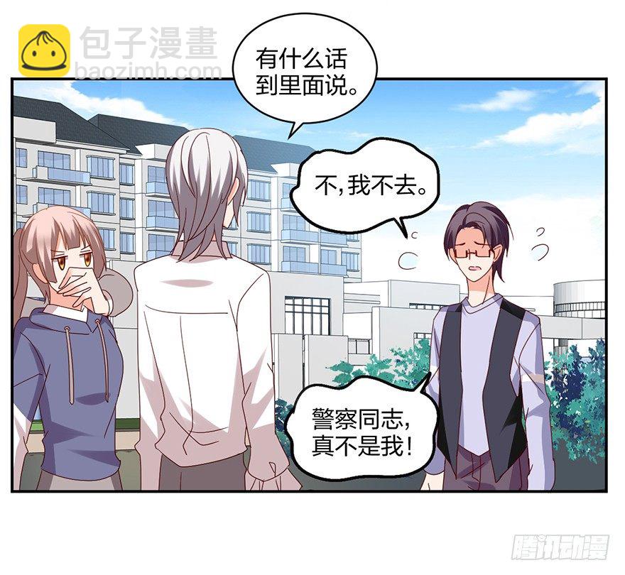 是谁掐住了命运的后脖颈32
