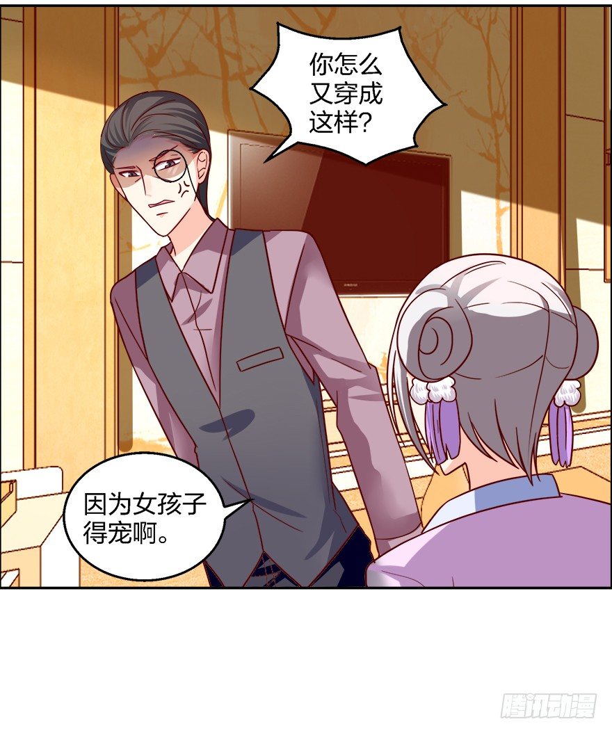 求、求婚吗？！5