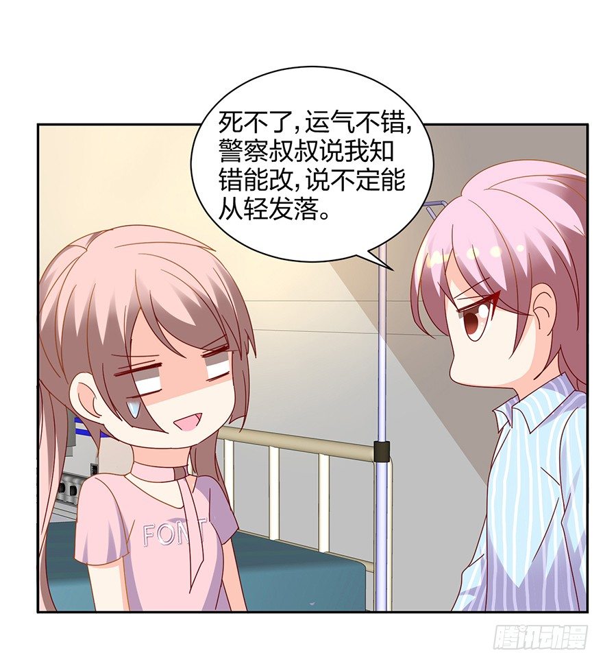 谁还没有个过去咋的3