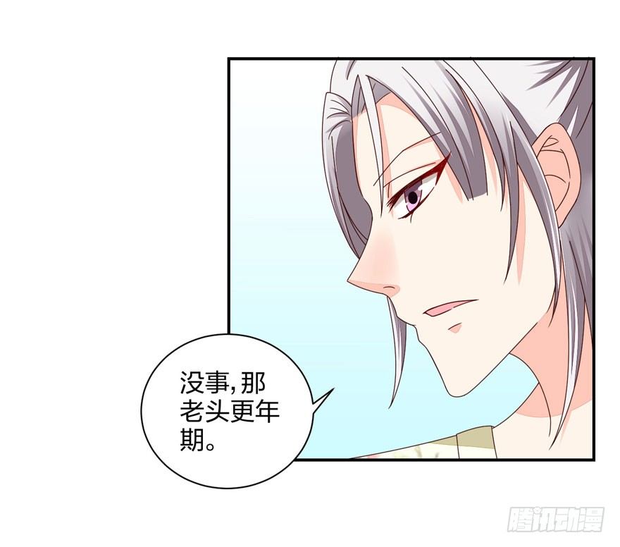 别做傻事啊！32