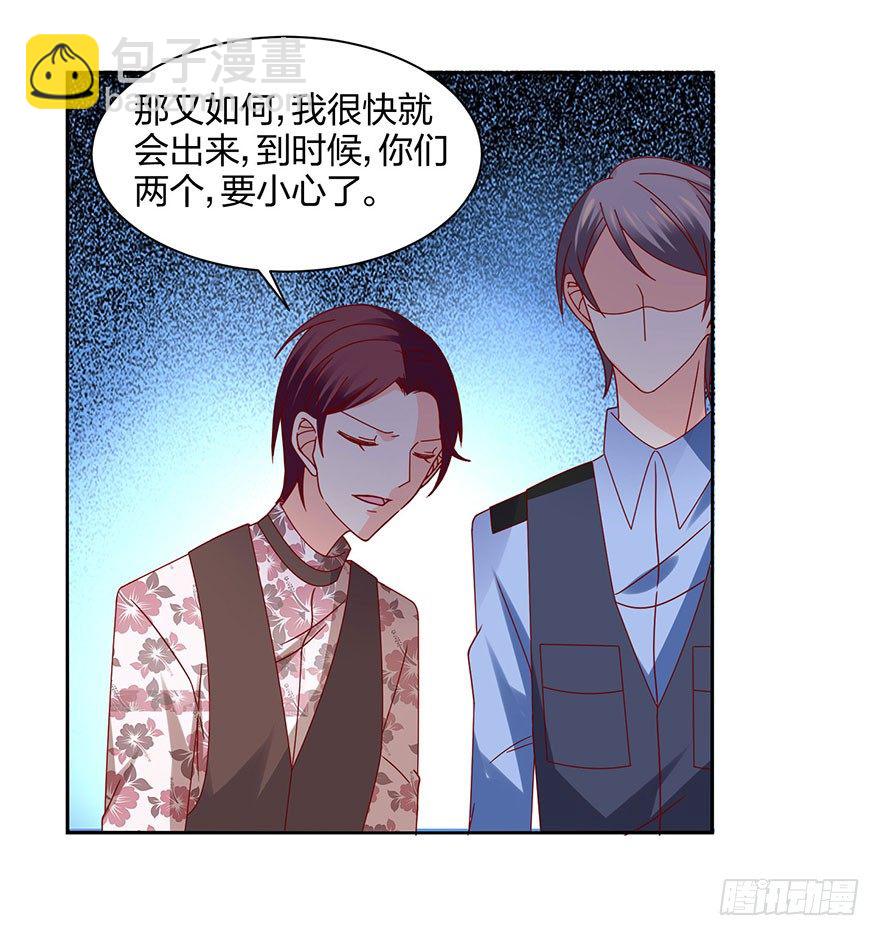 等我回来34