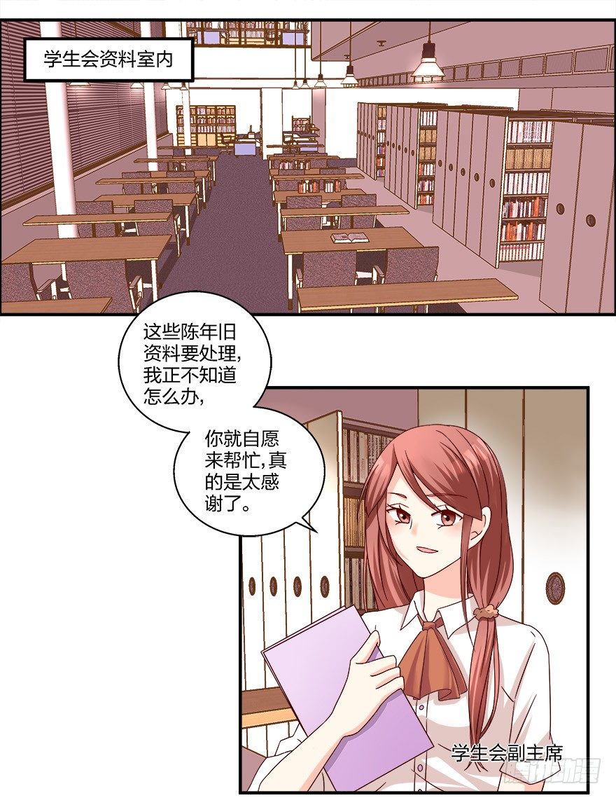 第一次，亲密接触0