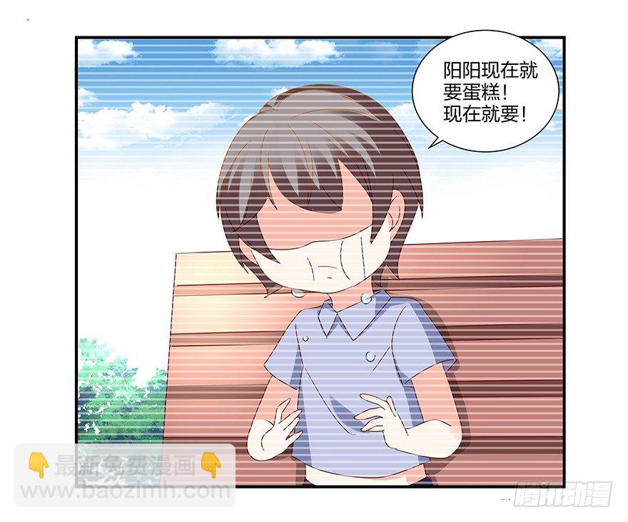 你是我的新娘7