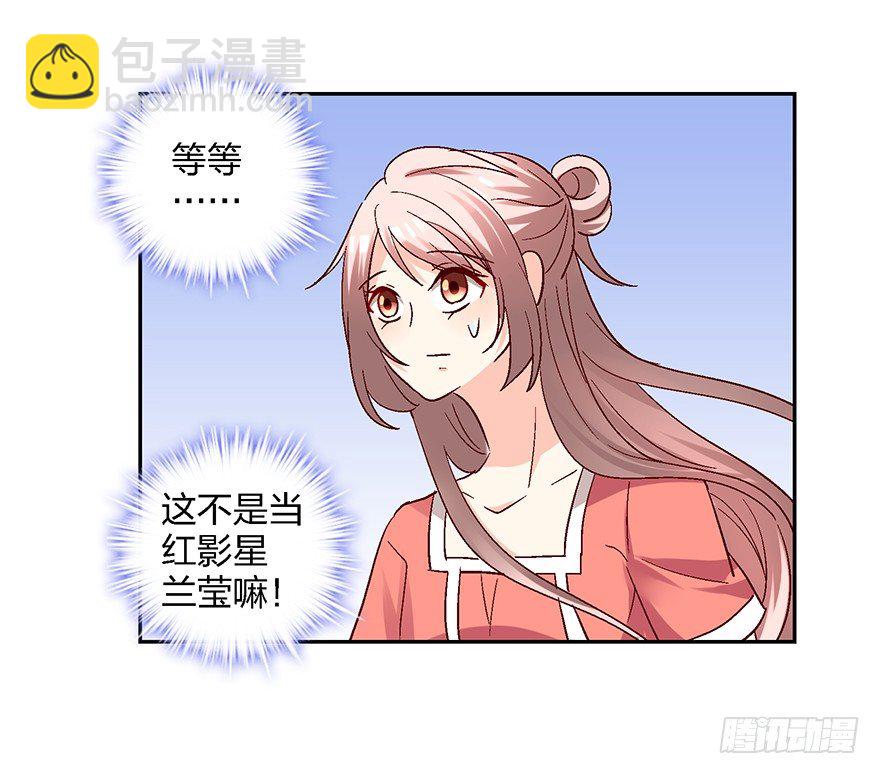 绯闻风波9