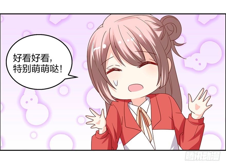 始乱终弃？！25