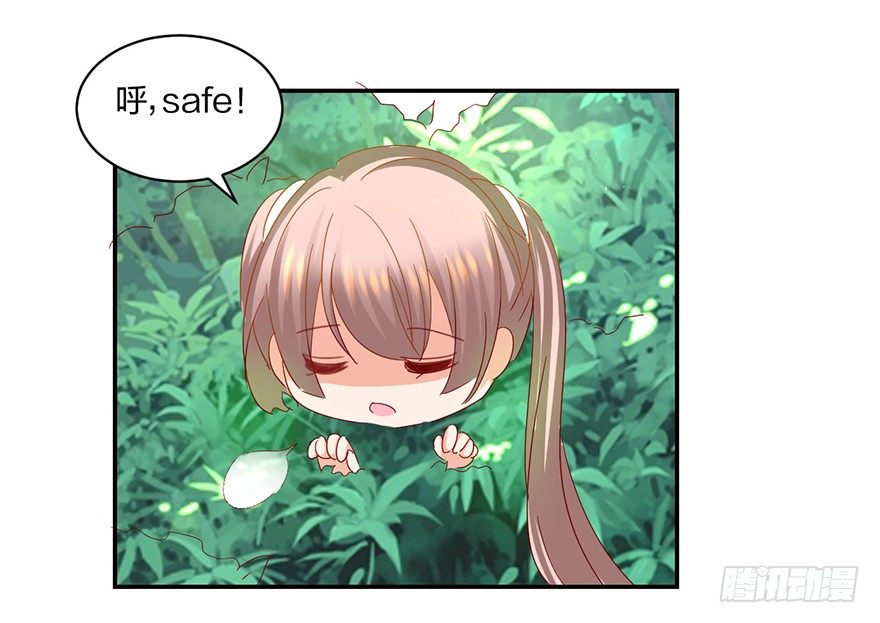 你是我的新娘60