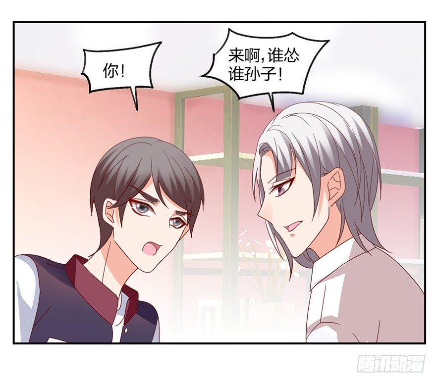 失忆的小可爱16