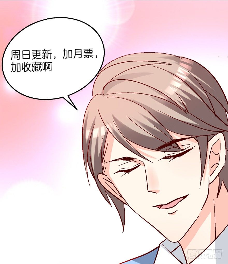你，你要干什么！65