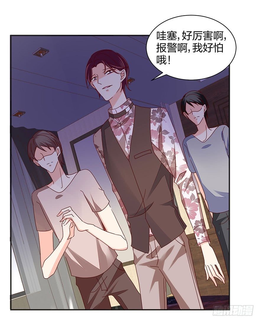你没事吧？35