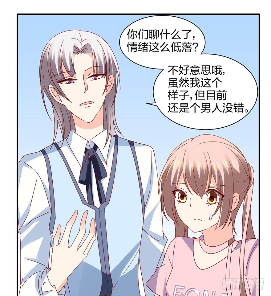 谁还没有个过去咋的39