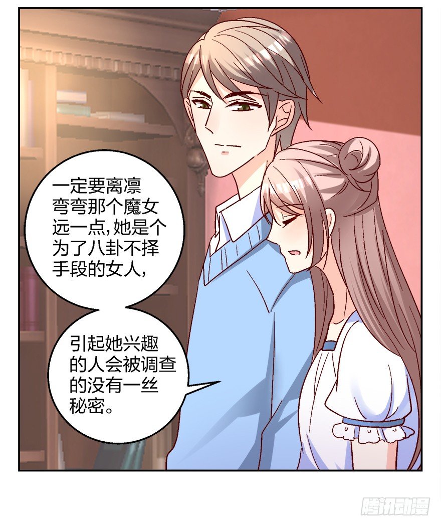 你，你要干什么！40