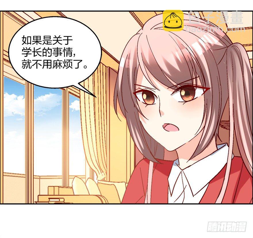 求、求婚吗？！26