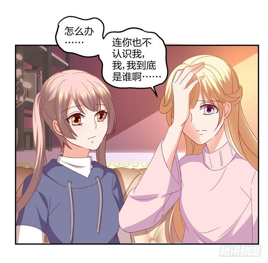 失忆的小可爱41
