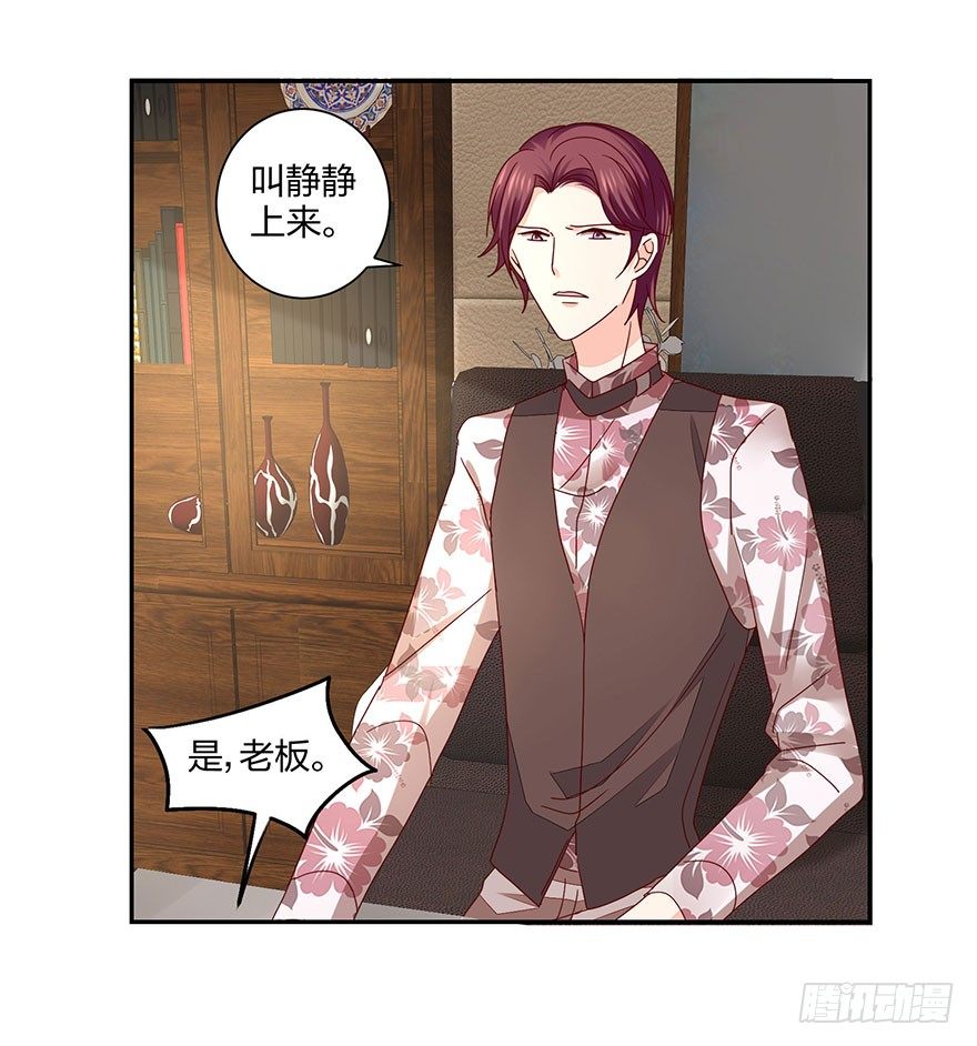 你没事吧？19