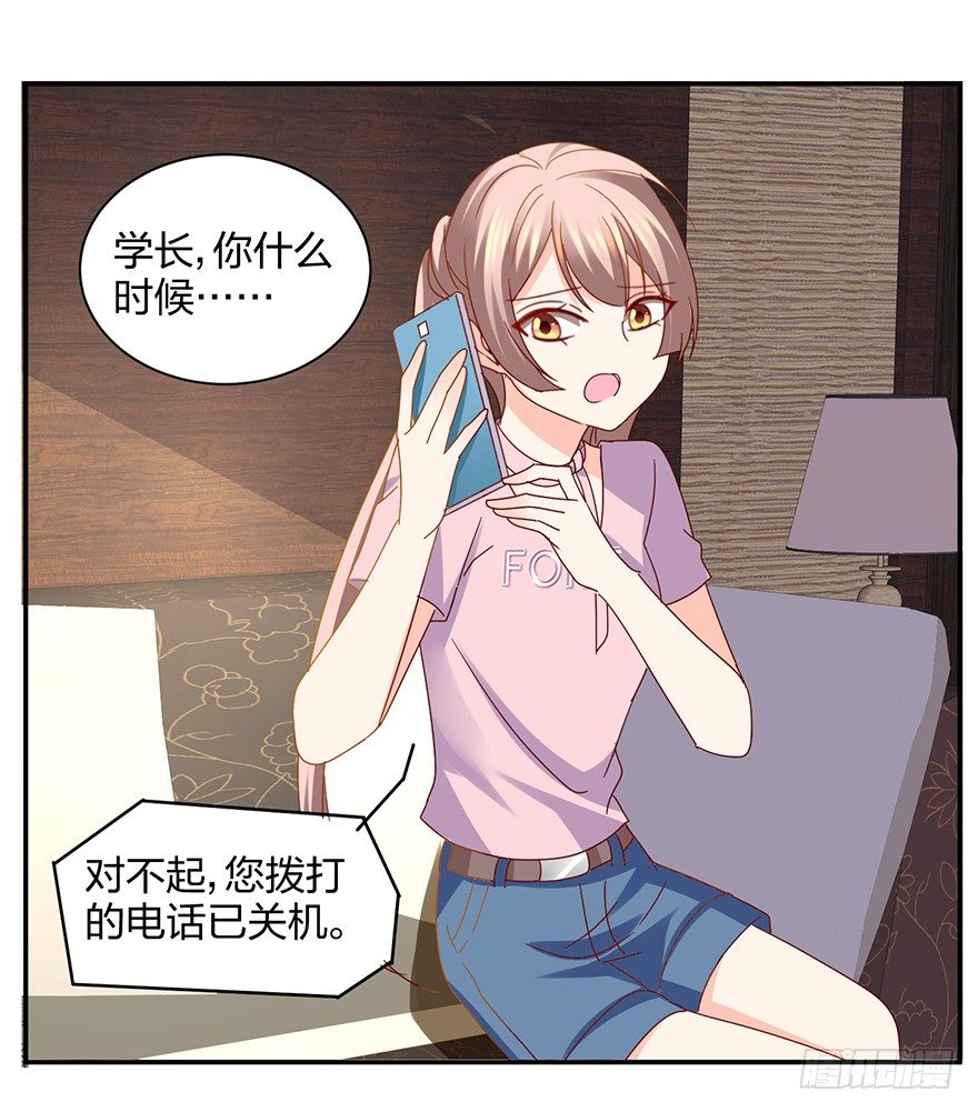 你算哪块小饼干9