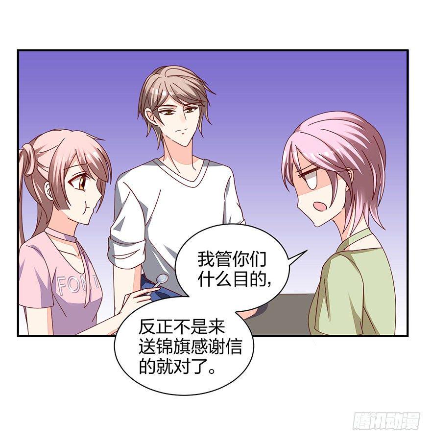 别做傻事啊！5