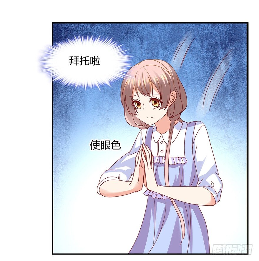 小冤家46