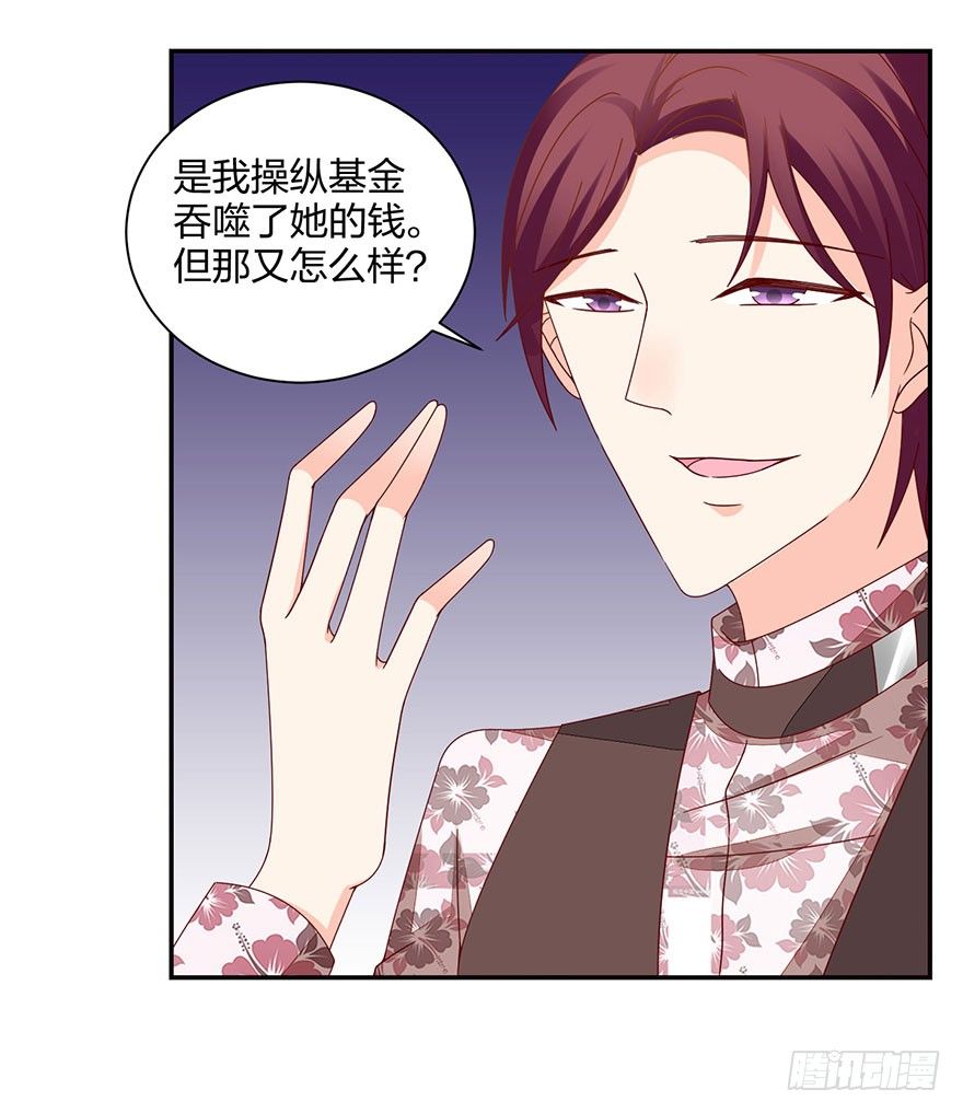 等我回来12