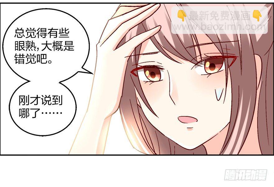 你，你要干什么！39
