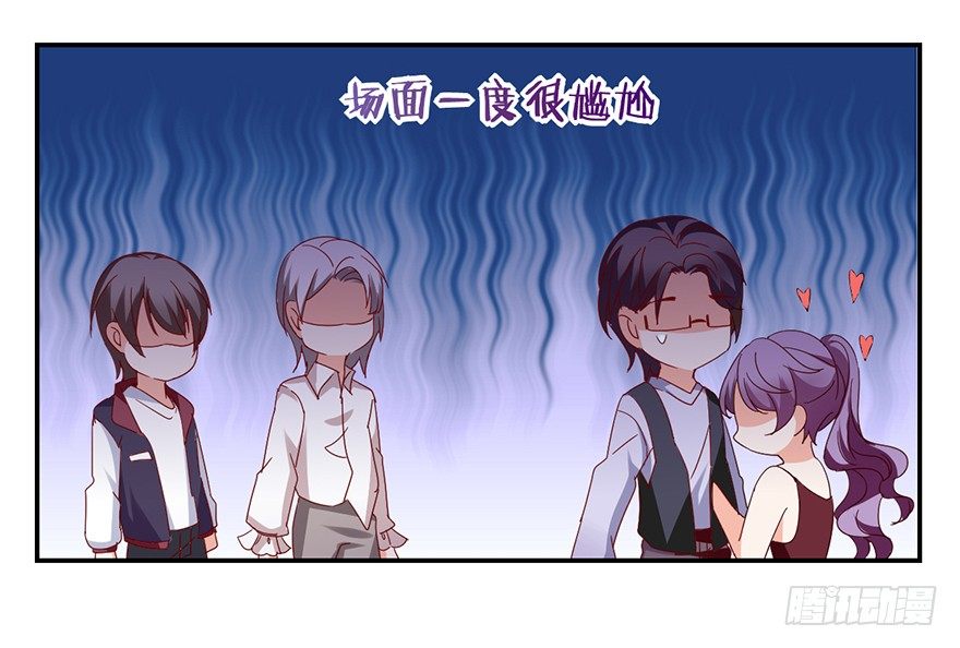 谁的家？10