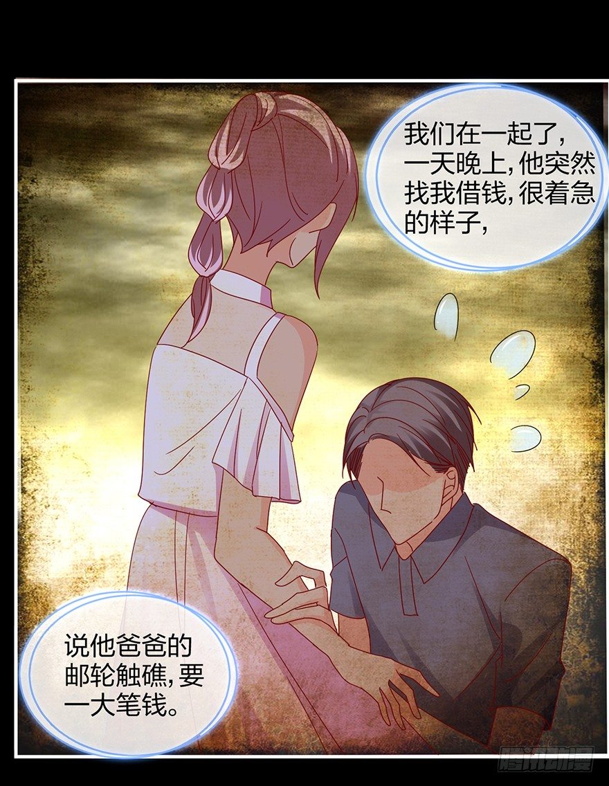 谁还没有个过去咋的19
