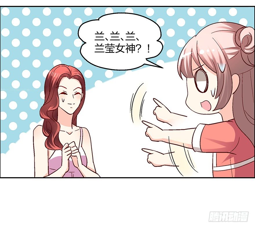 绯闻风波10