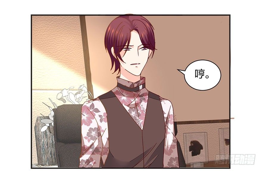 你没事吧？47
