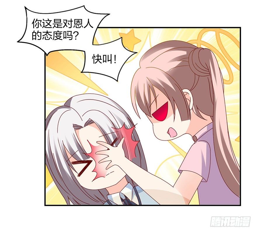 等我回来59