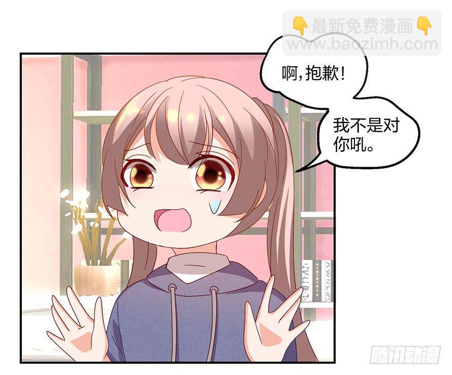 失忆的小可爱26