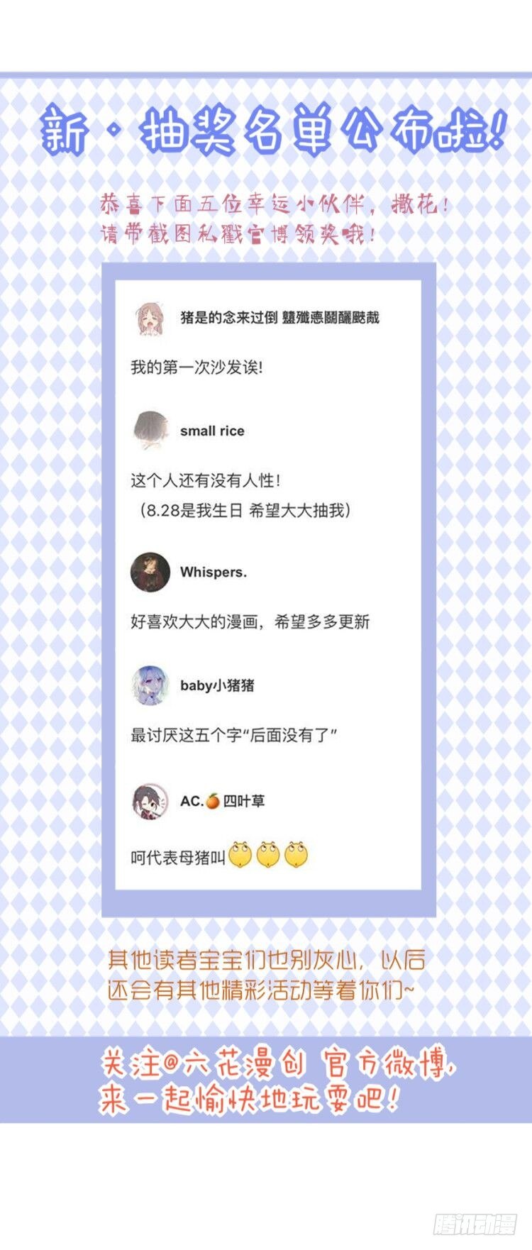 谁还没有个过去咋的60