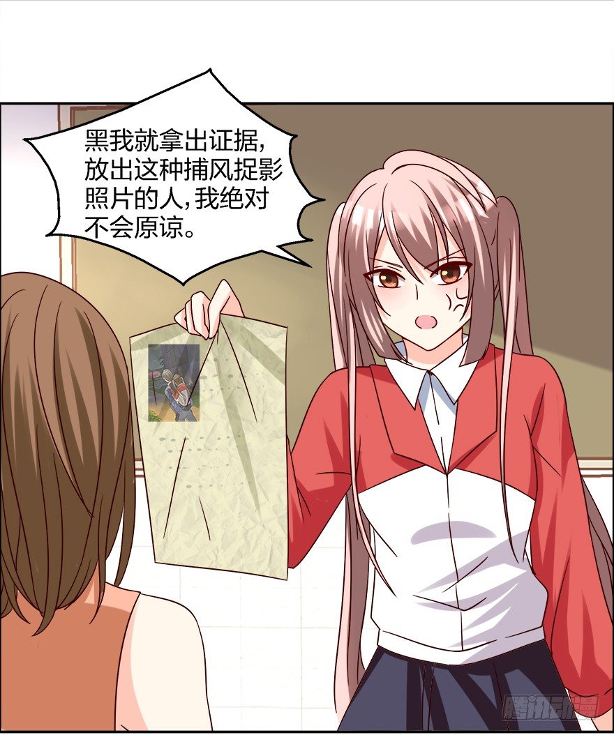 勾引学长的小妖精18