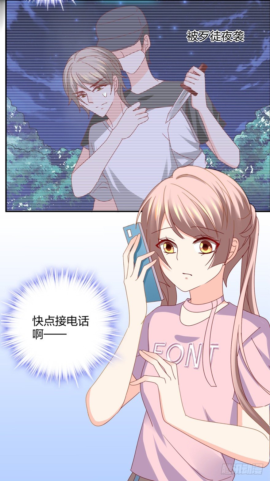 你算哪块小饼干7