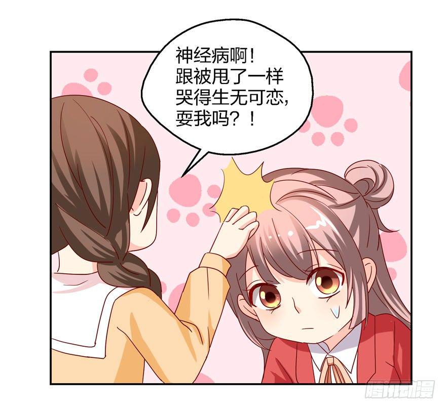 始乱终弃？！12